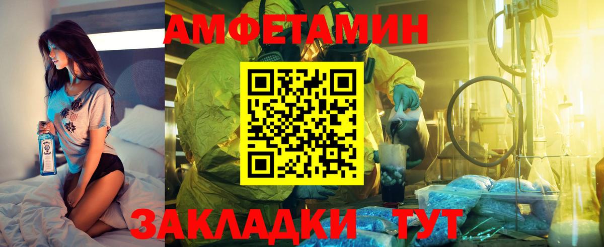 Кострома  Амфетамин  MEGA как зайти  АМФ 98%  АМФ  Вход с VPN 