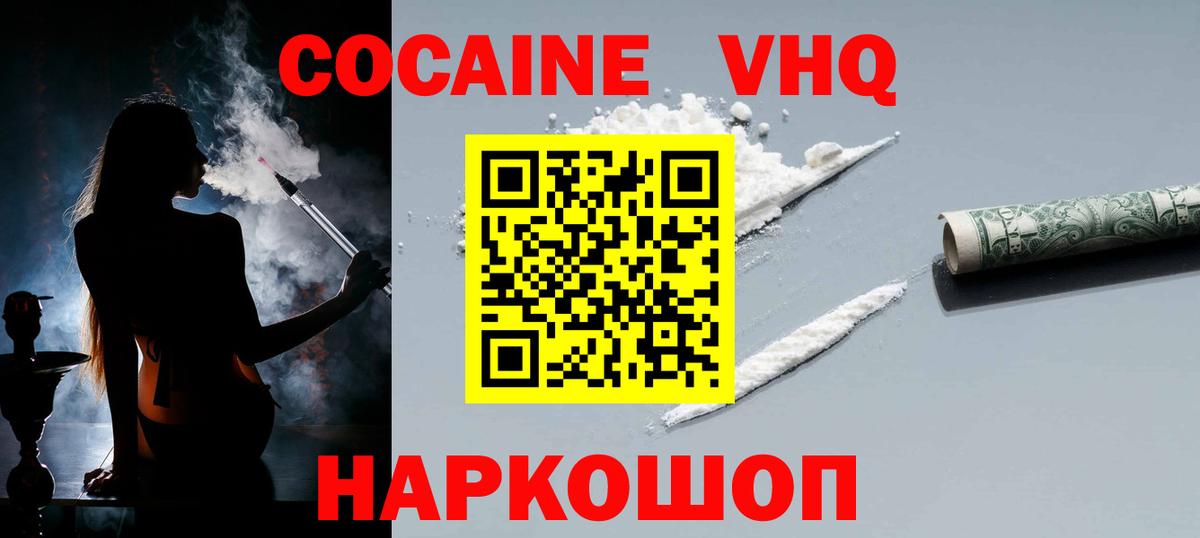 Кокаин 98%  Кокаин Перу  как найти наркотики  Вход с VPN  Кострома 