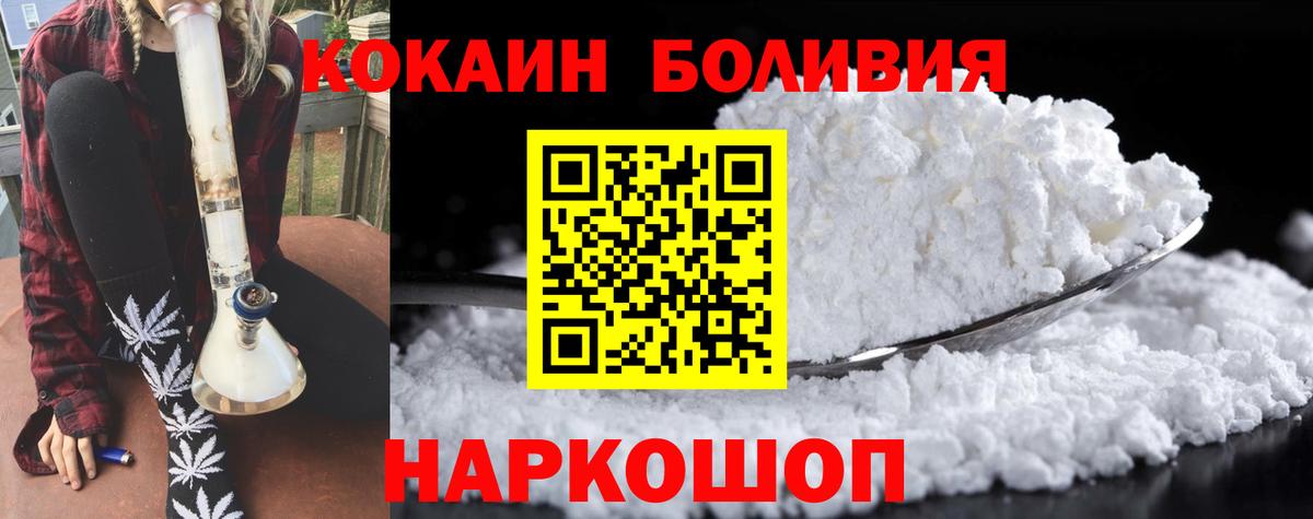 Cocaine VHQ Кострома