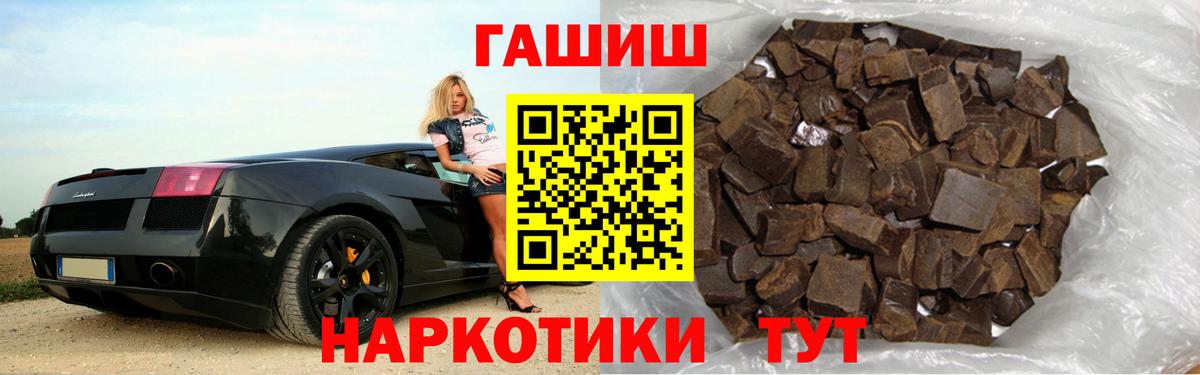 ГАШ гашик Кострома