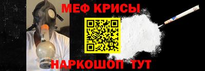 MESCALINE Кинель