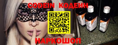 ГАЛЛЮЦИНОГЕННЫЕ ГРИБЫ Камышлов