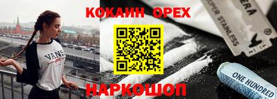 ГАЛЛЮЦИНОГЕННЫЕ ГРИБЫ Камышлов