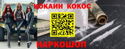 COCAINE Кандалакша
