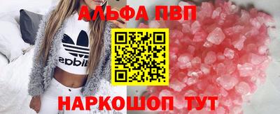тгк Канаш