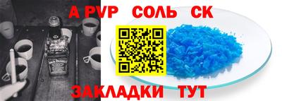 тгк Канаш
