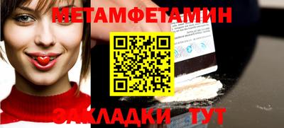 ГАЛЛЮЦИНОГЕННЫЕ ГРИБЫ Камышлов