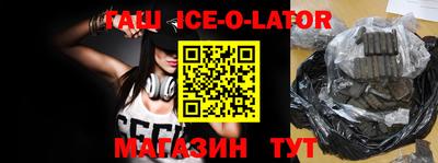 COCAINE Кандалакша