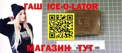 тгк Канаш