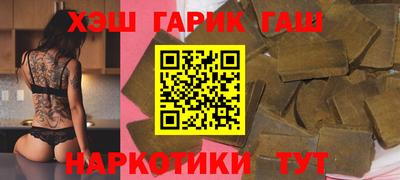 тгк Канаш