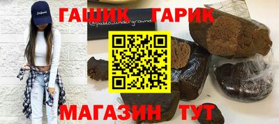 ГАЛЛЮЦИНОГЕННЫЕ ГРИБЫ Камышлов