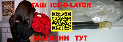 тгк Канаш