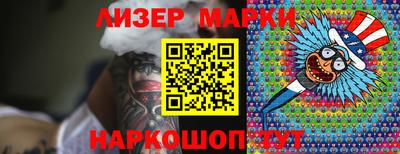 тгк Канаш