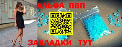 тгк Канаш