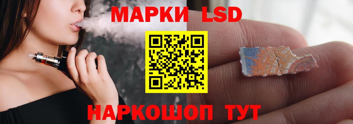 ЛСД экстази ecstasy Кострома
