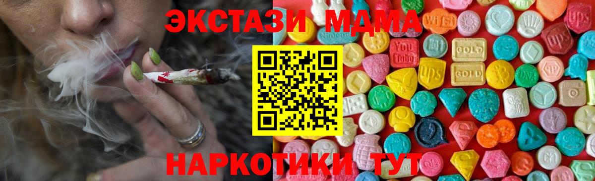 Кострома  MDMA  Вход с VPN  MDMA кристаллы 