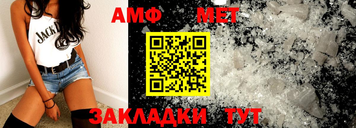 МЕТАМФЕТАМИН винт  МЕТАМФЕТАМИН  МЕТАМФЕТАМИН винт  Кострома  Вход с VPN 