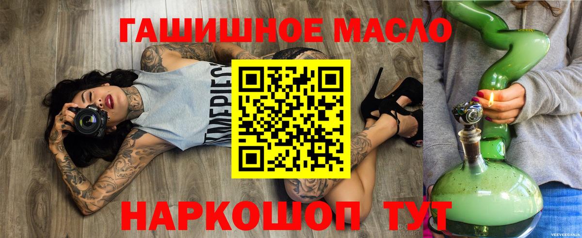 ТГК THC oil  Вход с VPN  Дистиллят ТГК вейп с тгк  Кострома 