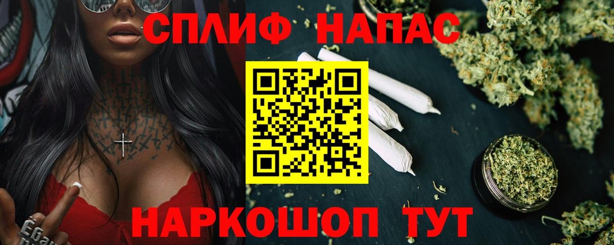 Канабис MAZAR  Вход с VPN  Конопля тримм  Кострома  Бошки марихуана White Widow 